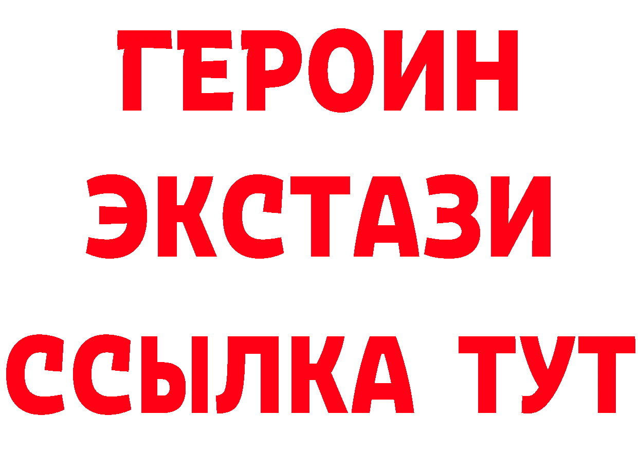 БУТИРАТ оксибутират вход площадка blacksprut Асино